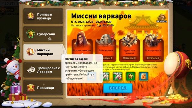 Как я готовлюсь к первому КВК на 3630? Командиры и Нового смотреть онлайн