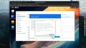 Как установить виртуальную машину Windows на Synology. Virtual Mach
