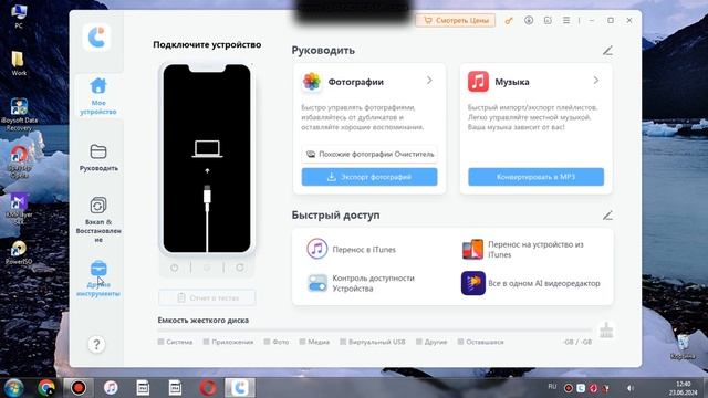 Почему не стоит ставить IOS 18? Автономность IOS 18 Баги IOS 18