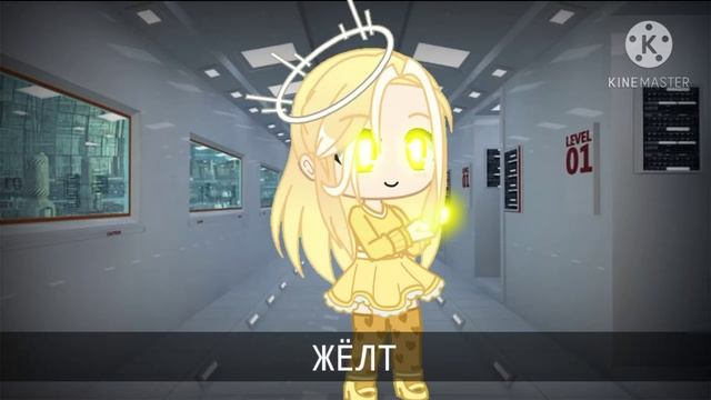 °Meme°{🏳️🌈Свой свет🏳️🌈}от♡МиЮкИ_ЯнГ♡/в 《Gacha Club》