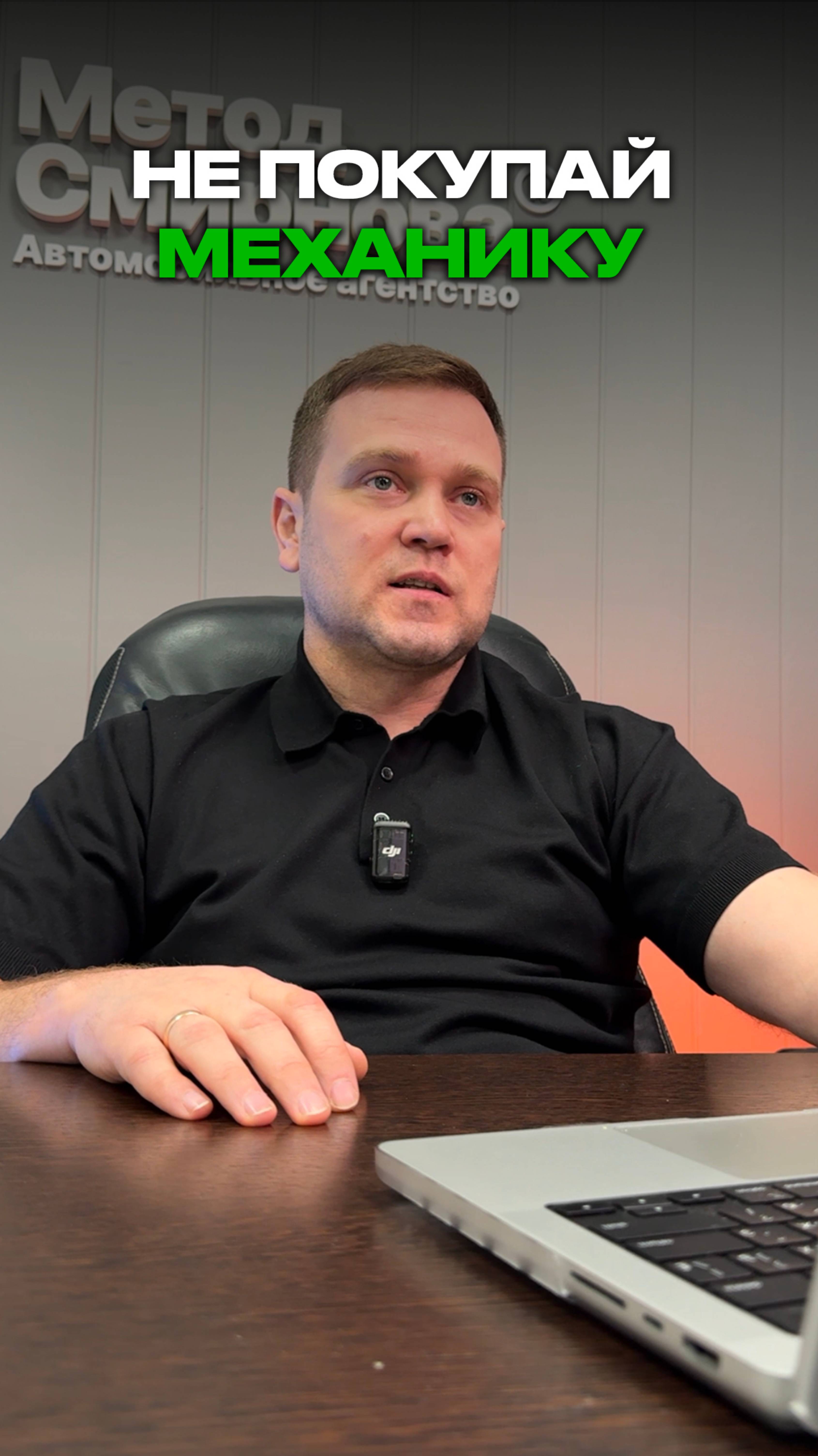 Механическая КПП в 2025 смотреть онлайн