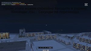 🔥ФАСТ КОННЕКТ + РЕКОННЕКТ ДЛЯ РАДМИРА 7.1.9/7.2🔥РАБОЧИЙ