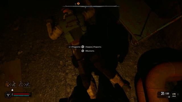 Последствия выбора С ВАМИ ИЛИ С ВАРТОЙ в Сталкер 2