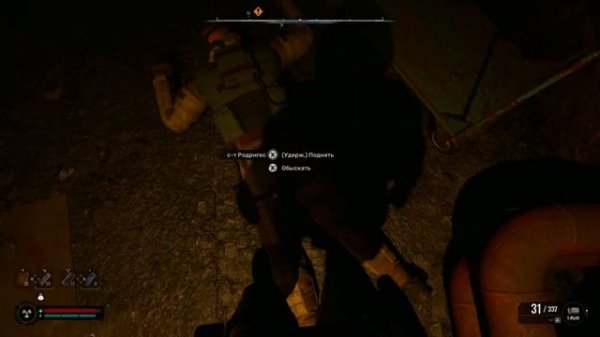 Последствия выбора С ВАМИ ИЛИ С ВАРТОЙ в Сталкер 2