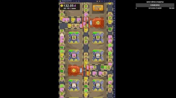 Leek Factory Tycoon: Idle Game # Залипуха серия 4