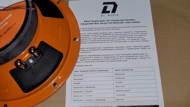 Установка динамиков DL AUDIO GRYPHON PRO 200 SE в опель вместо шта смотреть онлайн