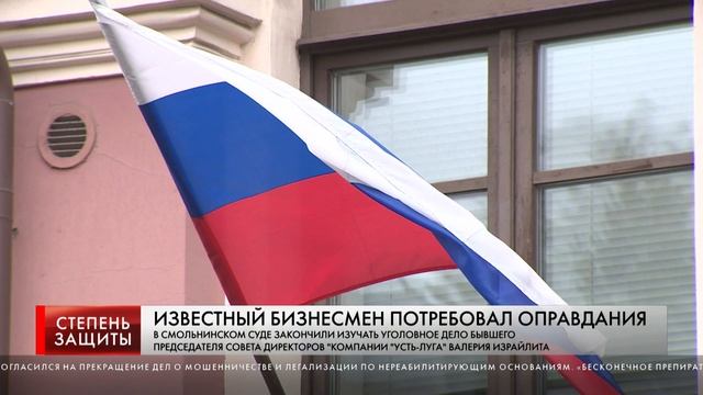 ИЗВЕСТНЫЙ БИЗНЕСМЕН ПОТРЕБОВАЛ ОПРАВДАНИЯ смотреть онлайн