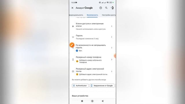 Как подтвердить личность в Гугл аккаунте? смотреть онлайн