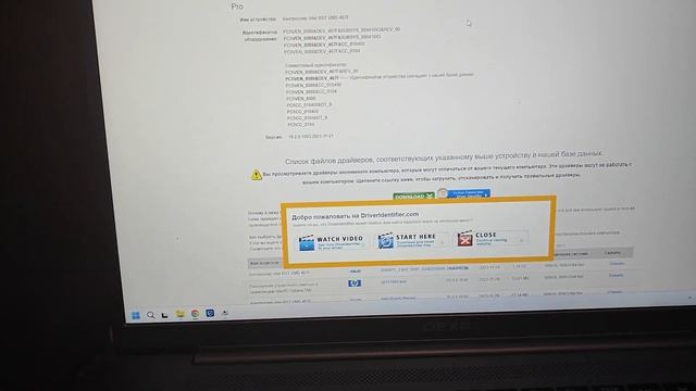 Обзор ноутбука 16" Ноутбук DEXP Atlas M16-I3W300 2 часть смотреть онлайн