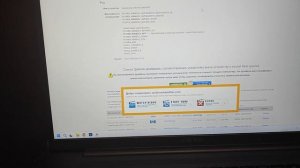 Обзор ноутбука 16" Ноутбук DEXP Atlas M16-I3W300 2 часть