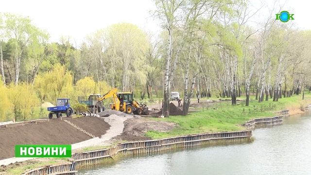 До Дня міста – нове обличчя Паркового озера! смотреть онлайн