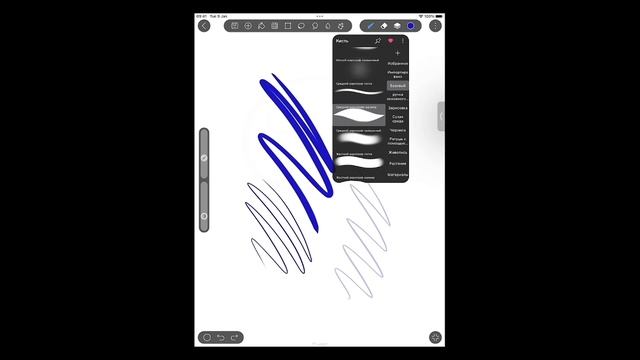 Обзор программы HiPaint / Аналог Procreate: Рисование на планш?