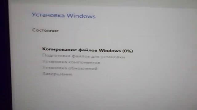 как установить Windows 11 без TPM 2.0 и SecureBoot