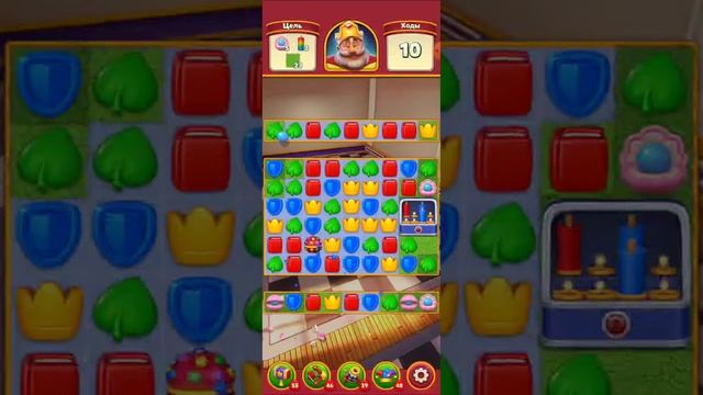Royal Match Level 445 Walkthrough\ Прохождение Royal Match уровень 445 #shorts #shortsgame