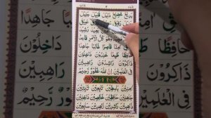 Дарси 13 аз коидаи багдоди