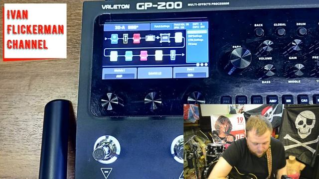 Valeton GP200 и как с этим жить. Эпизод 3. Настройка пресета.