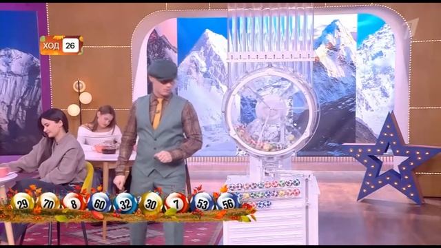 113 тираж Мечталлион - проверить билет смотреть онлайн