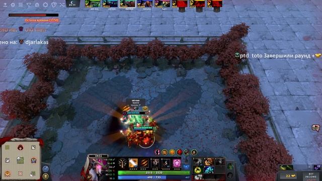 Как выиграть? - УРСА/Custom hero chaos