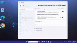 Как включить Сетевое обнаружение в Windows 11
