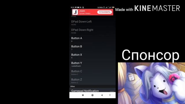 Как настроить GamePad для Undertale