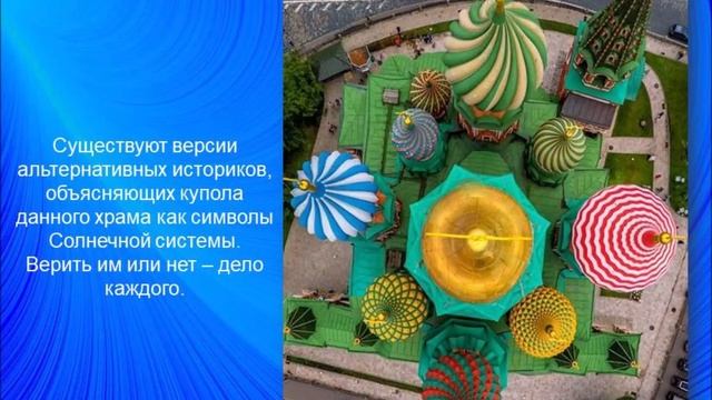 Презентация 