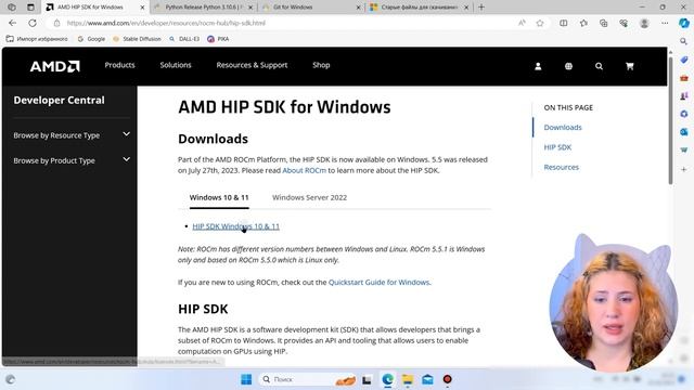 Ставим Stable Diffusion на AMD #stablediffusion #amd