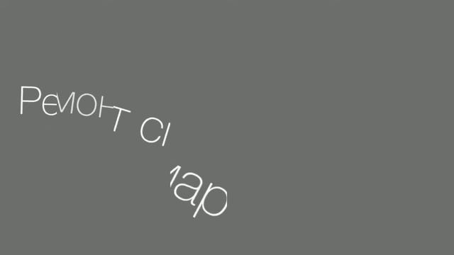 Професійний ремонт ноутбуків львів якісний мобільни? смотреть онлайн