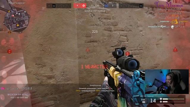 МЧУСЬ К АЛМАЗУ😏 СТРИМ WARFACE смотреть онлайн