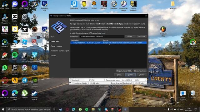 Как установить эмулятор PS2 на пк