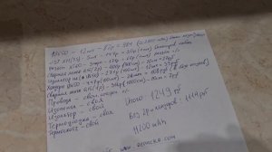 Flytec V030 карповый кораблик запасные дополнительные акк?