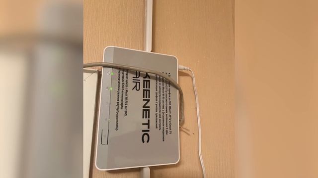 Wi-Fi роутер Keenetic Air KN-1613