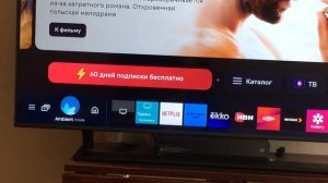 РАСПАКОВКА SAMSUNG CRYSTAL UHD 4K 2021- ИДЕАЛЬНЫЙ ТЕЛЕВИЗОР С 4К!