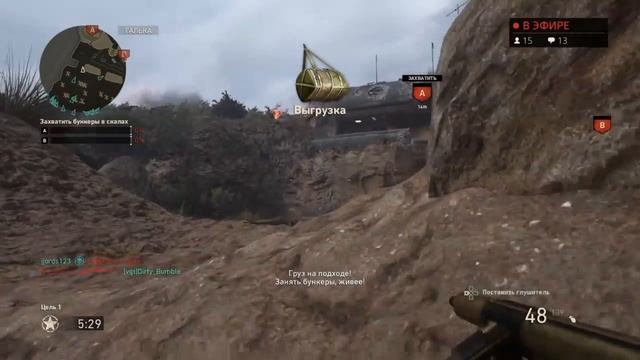 2-ой день в Армии - CoD WW II PS4 смотреть онлайн