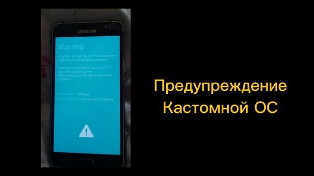 Ошибки на Samsung смотреть онлайн