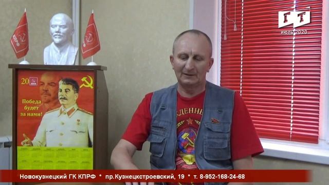 УК Управдом-Сталь. Судебные приставы.//ГТНК Новокузнец смотреть онлайн