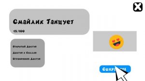 СмайлСити 2 Сезон 84 Серия - Смайликин Ноутбук