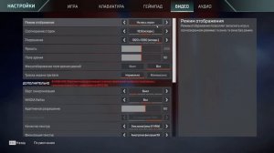 "Как избежать сворачивания игры при переключении на в?