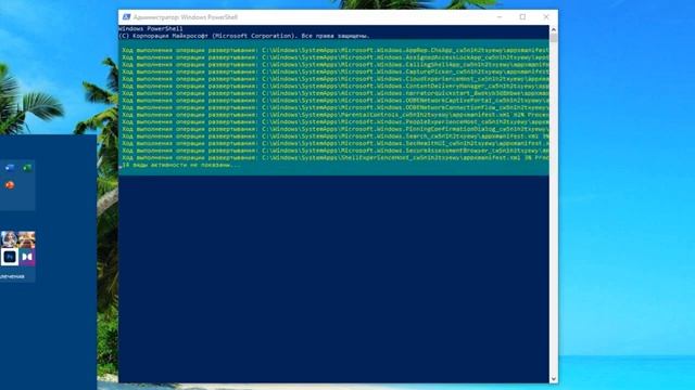 Как восстановить удаленные стандартные приложения Micr смотреть онлайн