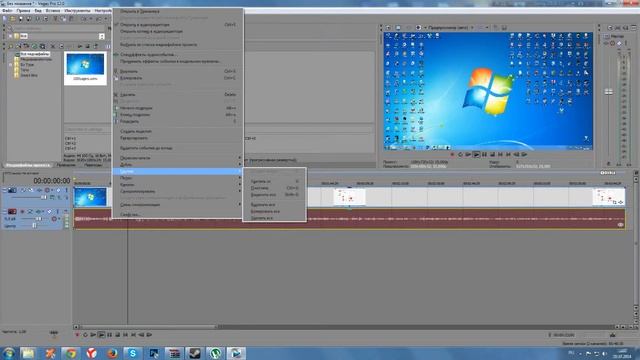 Как отделить видео от аудио в Sony Vegas Pro смотреть онлайн