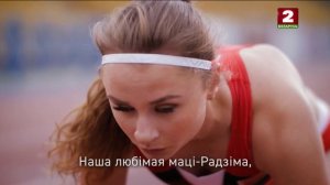 Беларусь-2 HD (26.12.2020) Конец эфира