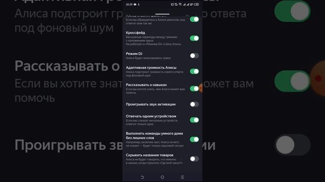 Алиса плохо слышит. Что же делать? смотреть онлайн