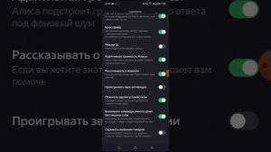 Алиса плохо слышит. Что же делать?