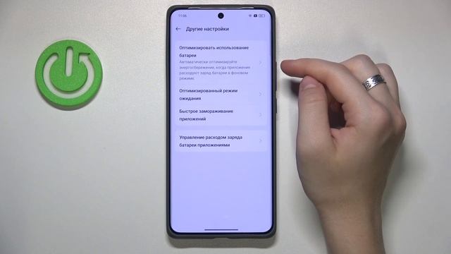 Realme GT 6 | Как помочь аккумулятору на Realme GT 6 работать дол