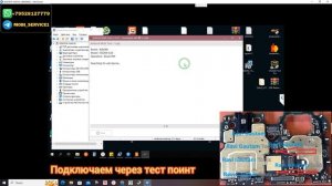 Xiaomi Redmi A3x (klein). FRP! Сброс\обход аккаунта гугл google. Test point.