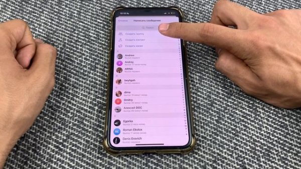 Как Создать Закрытый Telegram Канал на Android или iPhone?
