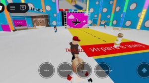 Мы играем роблокс:)