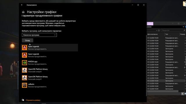 Как поднять FPS в Майнкрафте НА RTX NVIDIA Видеокартах (Рабо? смотреть онлайн