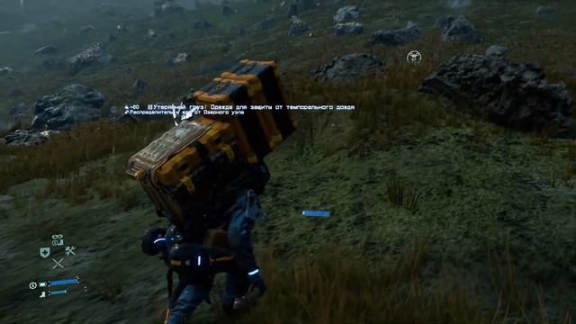Death Stranding Прохождение Часть 5