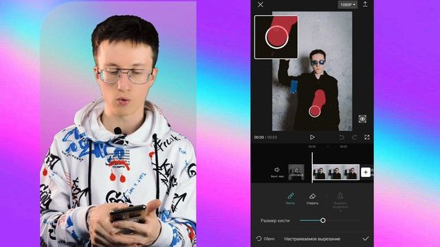 Как вырезать объект с видео в Капкут? Как удалить объе? смотреть онлайн
