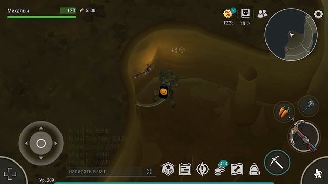 Горящие сердца